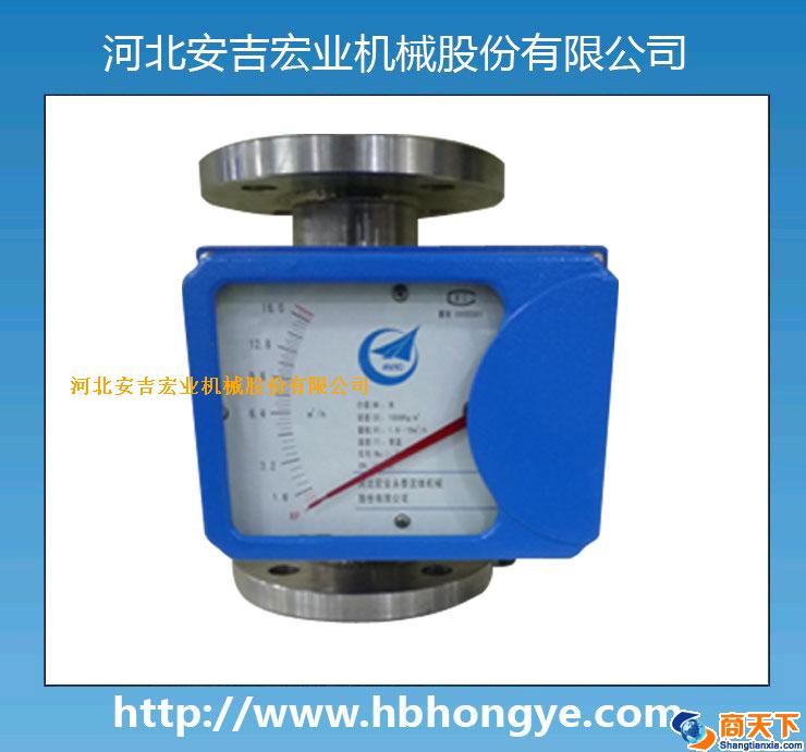 智能金属管HYLF型浮子流量计厂家批发价格