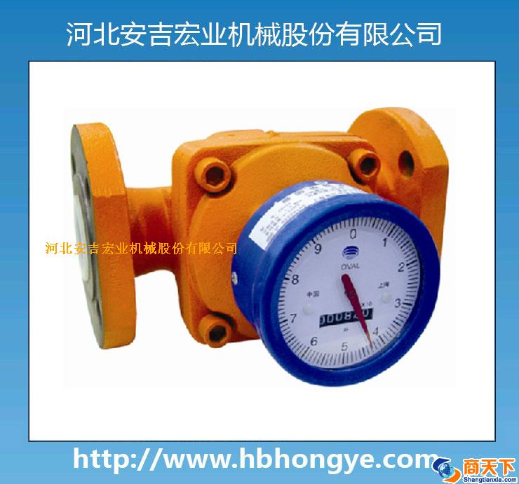 容积式LNV型椭圆齿轮流量计