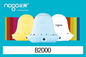 石家庄唯壹电子商行 B2000