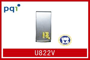 富成电子 U822V