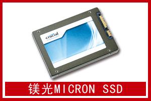 富成电子 镁光MICRON SSD