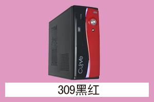 石家庄市华龙电子 309黑红