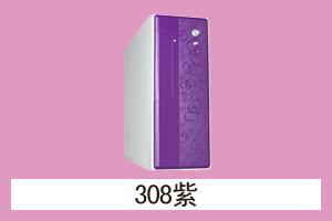 石家庄市华龙电子 308紫