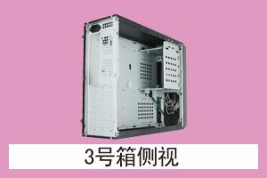 石家庄市华龙电子 3号箱