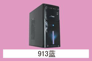 石家庄市华龙电子 913蓝