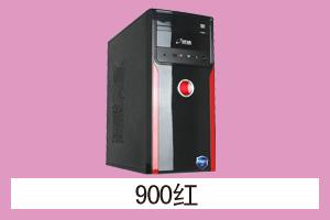 石家庄市华龙电子 900红