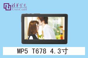 石家庄志诚电子科技有限公司 MP5