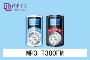 石家庄志诚电子科技有限公司 MP3