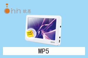 石家庄志诚电子科技有限公司 MP5
