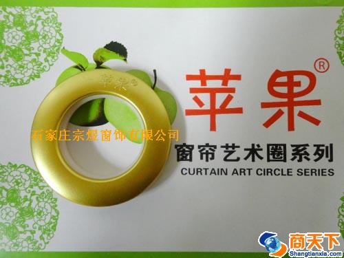 苹果系列（磨砂金）