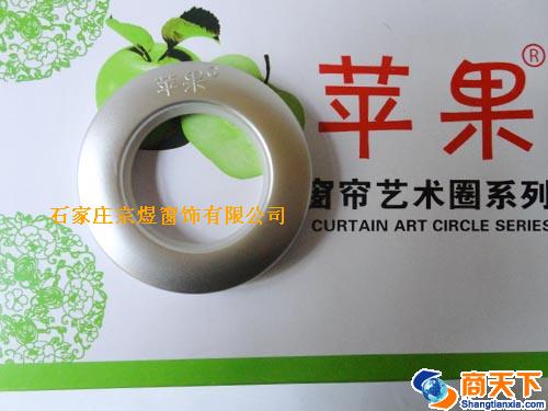 苹果系列（磨砂银）