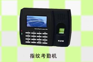 凌石科技 指纹考勤机