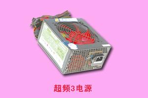 石家庄超频3形象店 超频3电源