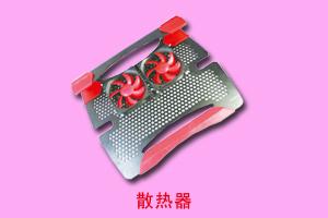石家庄超频3形象店 散热器