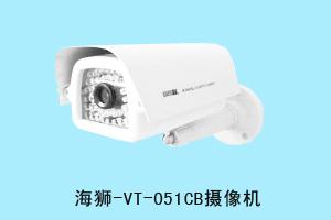 石家庄登高科技有限公司 海狮-VT-051CB摄像机