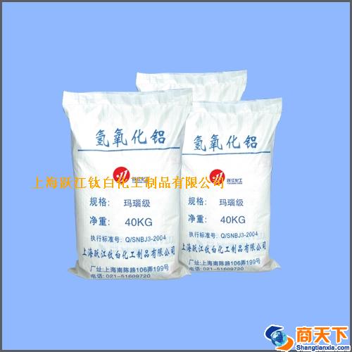 氢氧化铝牙膏级/玛瑙级/工业级/活性/超微细