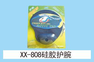 华丰网络耗材 XX-808硅胶护腕