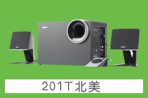 石家庄嘉城公司 漫步者201T北美