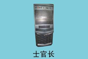 兴辉科技 士官长