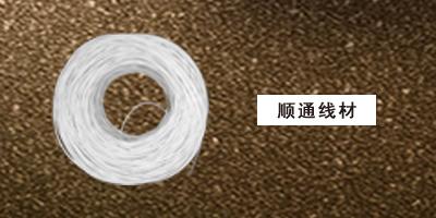 石家庄顺通线材 线材