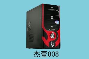 兴辉科技 杰壹808