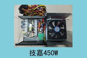 兴辉科技 技嘉450W