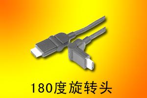 石家庄市金锋网络耗材有限公司 180度旋转头