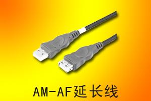 石家庄市金锋网络耗材有限公司 AM-AF延长线