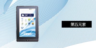 石家庄双兴数码连锁店 第五元素