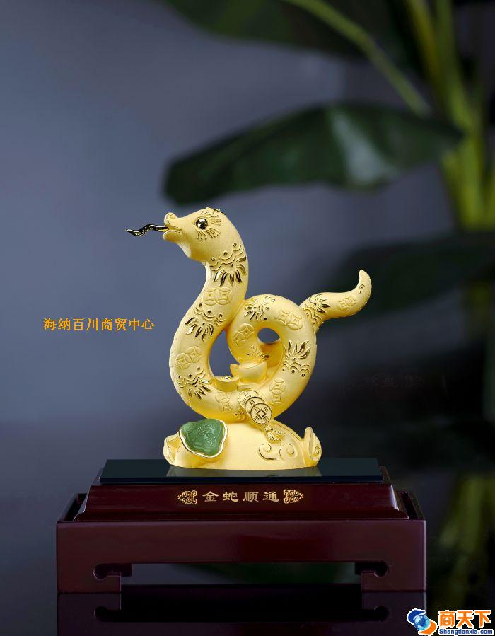 金蛇顺通