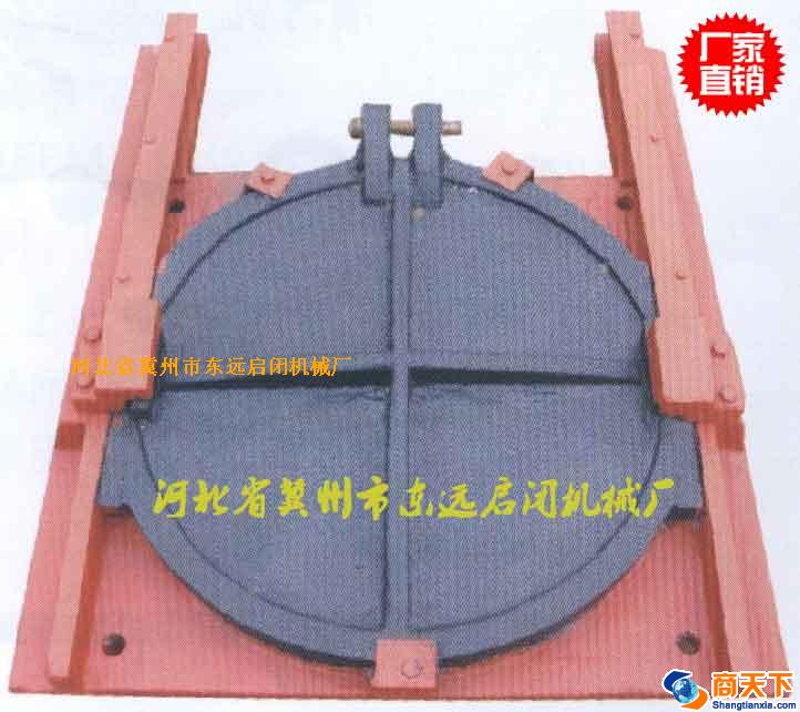 东远牌DN500铸铁镶铜圆形闸门|闸门生产厂家