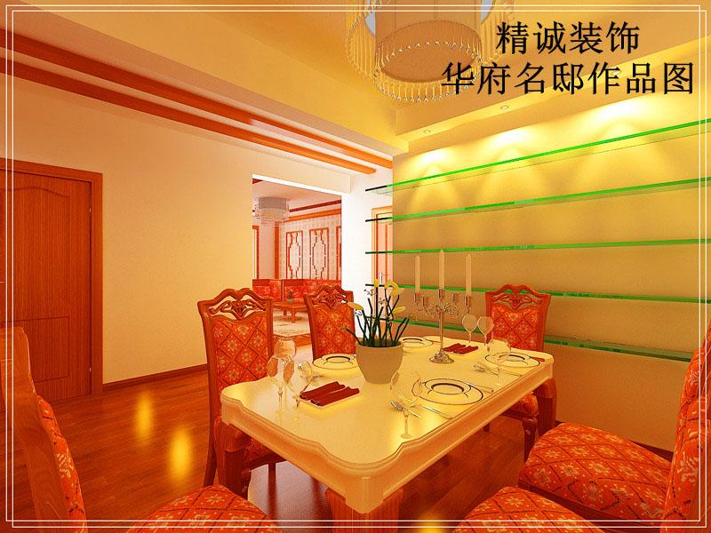 精诚装饰 华府名邸作品图