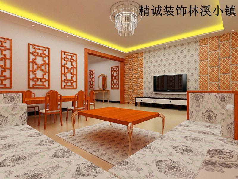 精诚装饰 林溪小镇