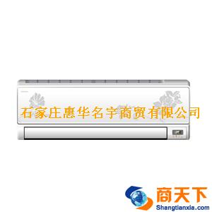KFR-50GW/99-N3海信空调