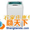 XQB60-8198海信洗衣机