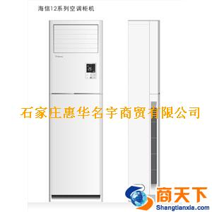 KFR-50LW/12FZBP-3海信空调