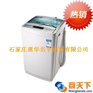 XQB50-C8207海信洗衣机