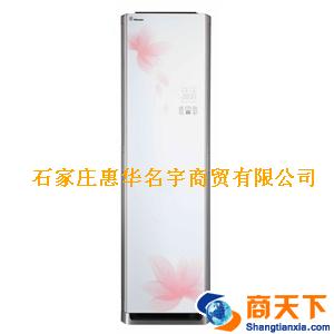 KFR-50LW/19FZBPH-2海信空调