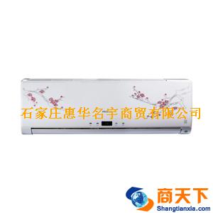 KFR-35GW/12FZBP-3海信空调