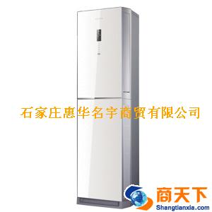 KFR-50LW/16FZBPH-3海信空调