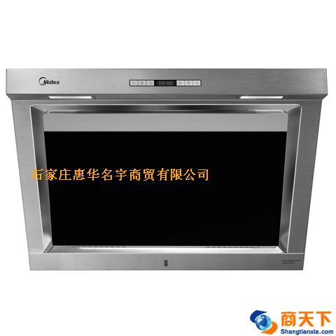 CXW-200-DJ520油烟机