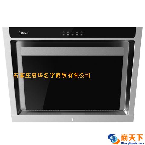 CXW-200-DJ303油烟机