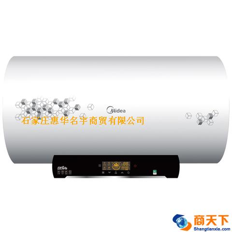 美的热水器