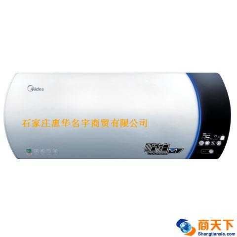 美的热水器