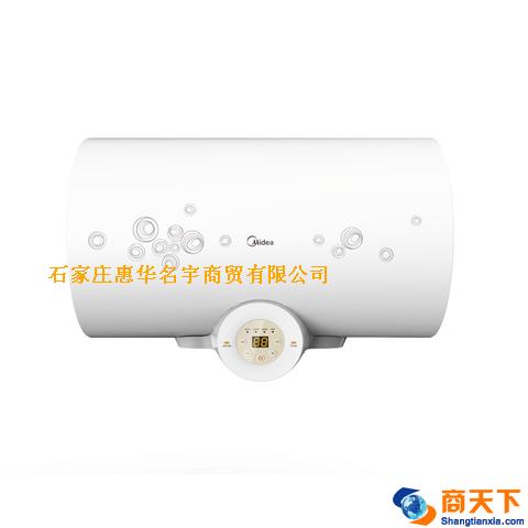 美的热水器