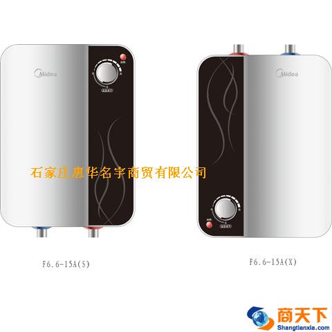 美的热水器