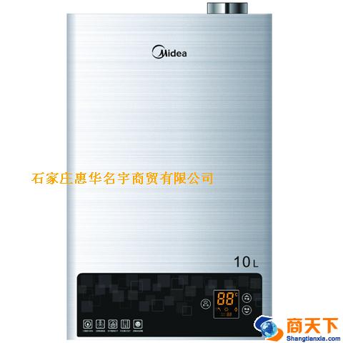 美的热水器