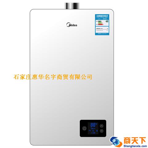 美的热水器