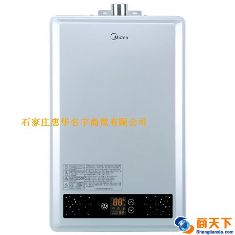 美的热水器
