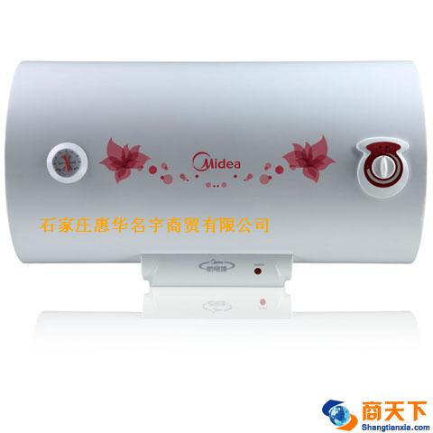 美的热水器